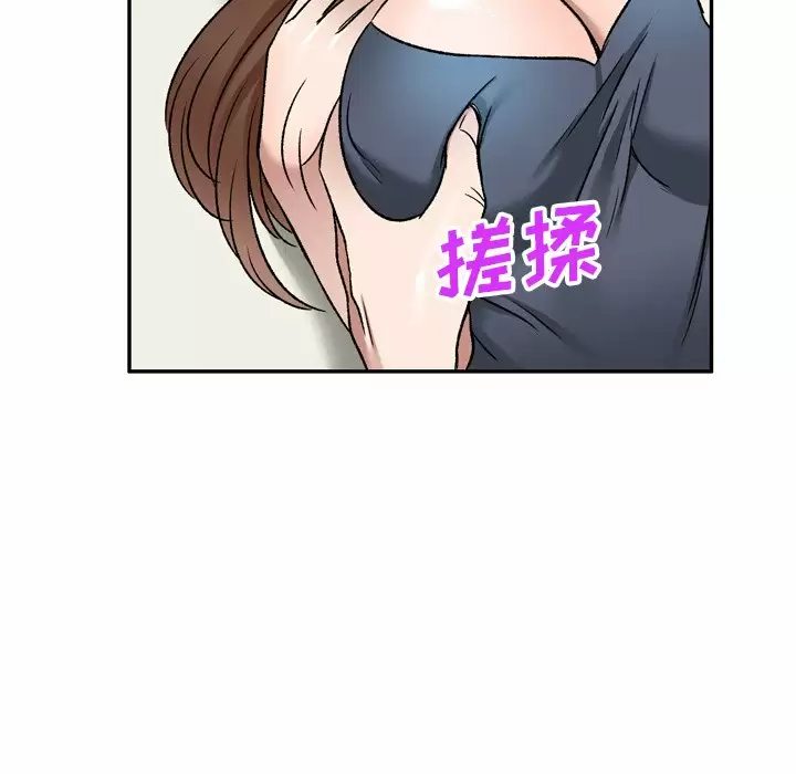 [韩国漫画] 小夫妻的返乡生活 乱伦,熟女人妻,巨乳大奶,不伦#[138P]-112