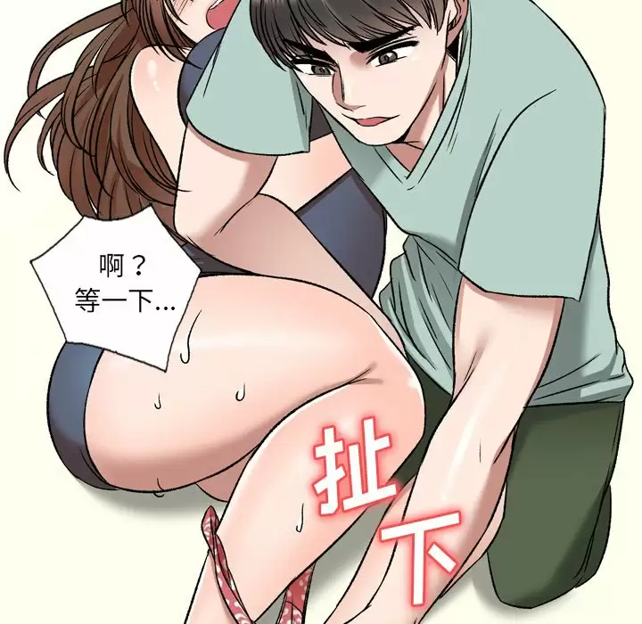 [韩国漫画] 小夫妻的返乡生活 乱伦,熟女人妻,巨乳大奶,不伦#[138P]-119