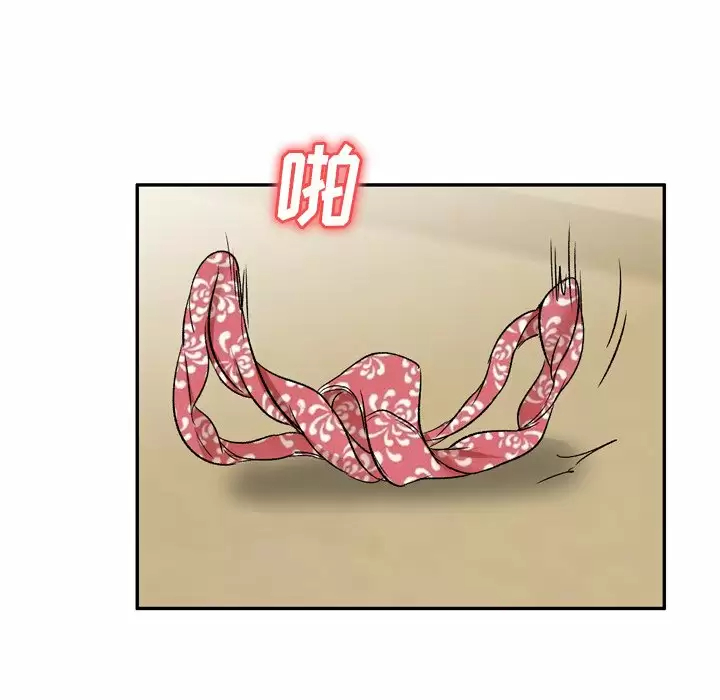 [韩国漫画] 小夫妻的返乡生活 乱伦,熟女人妻,巨乳大奶,不伦#[138P]-121