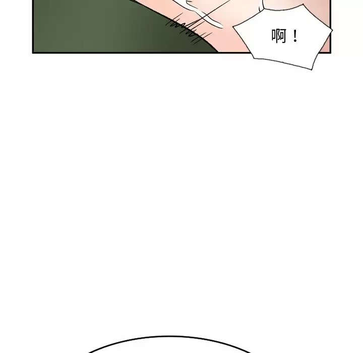 [韩国漫画] 小夫妻的返乡生活 乱伦,熟女人妻,巨乳大奶,不伦#[138P]-126