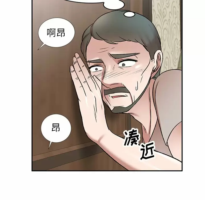 [韩国漫画] 小夫妻的返乡生活 乱伦,熟女人妻,巨乳大奶,不伦#[138P]-134