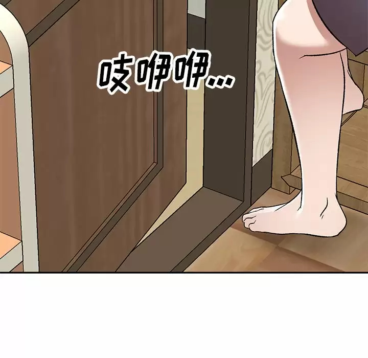 [韩国漫画] 小夫妻的返乡生活 乱伦,熟女人妻,巨乳大奶,不伦#[138P]-137