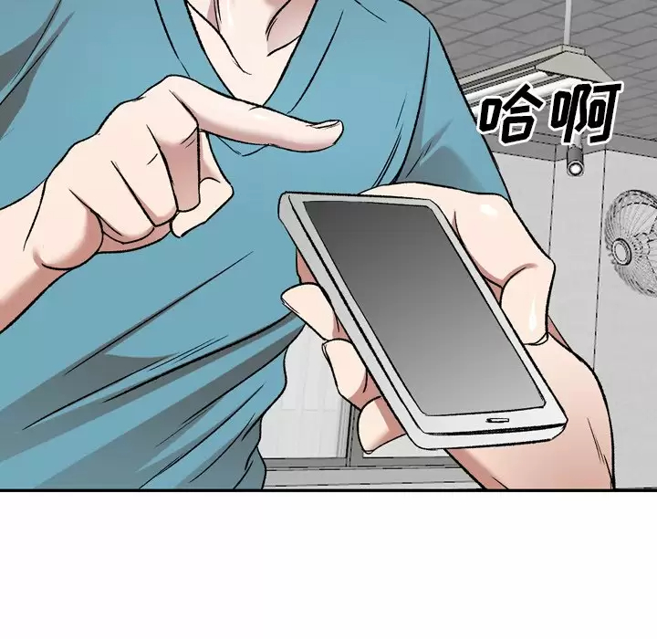 [韩国漫画] 小夫妻的返乡生活 乱伦,熟女人妻,巨乳大奶,不伦#[138P]-21