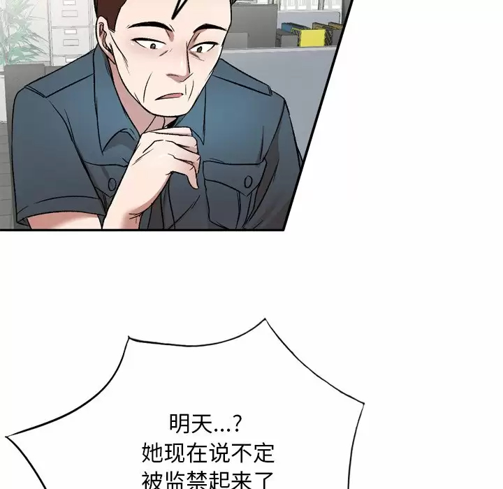 [韩国漫画] 小夫妻的返乡生活 乱伦,熟女人妻,巨乳大奶,不伦#[138P]-31