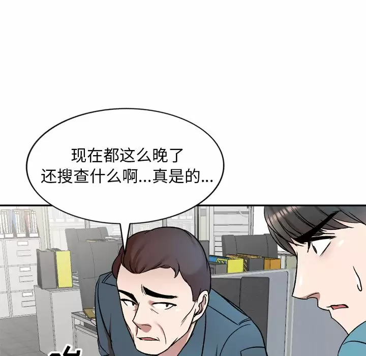 [韩国漫画] 小夫妻的返乡生活 乱伦,熟女人妻,巨乳大奶,不伦#[138P]-33