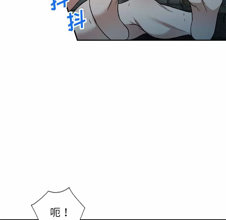 [韩国漫画] 小夫妻的返乡生活 乱伦,熟女人妻,巨乳大奶,不伦#[138P]-42