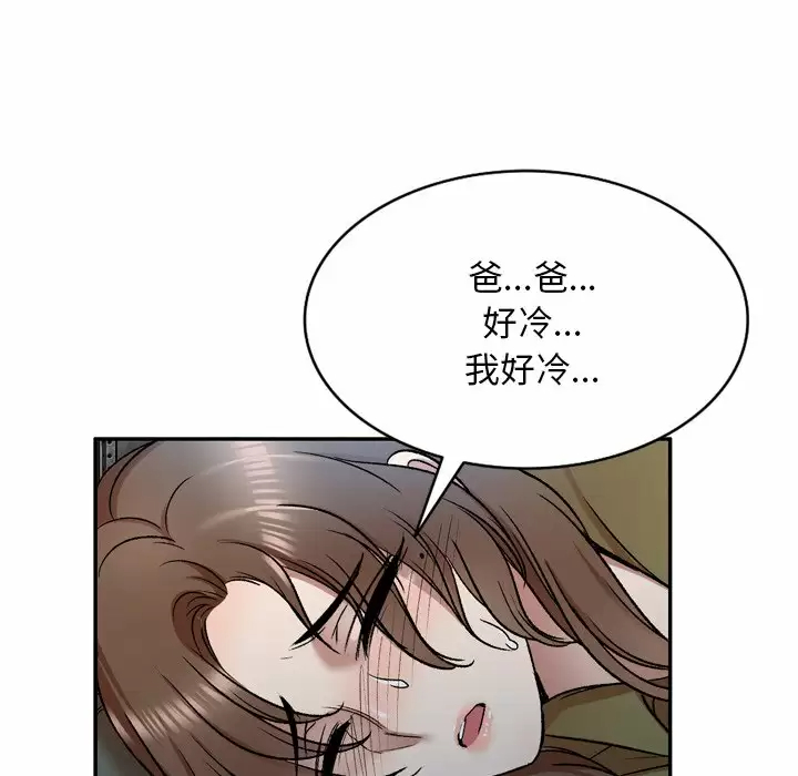 [韩国漫画] 小夫妻的返乡生活 乱伦,熟女人妻,巨乳大奶,不伦#[138P]-49
