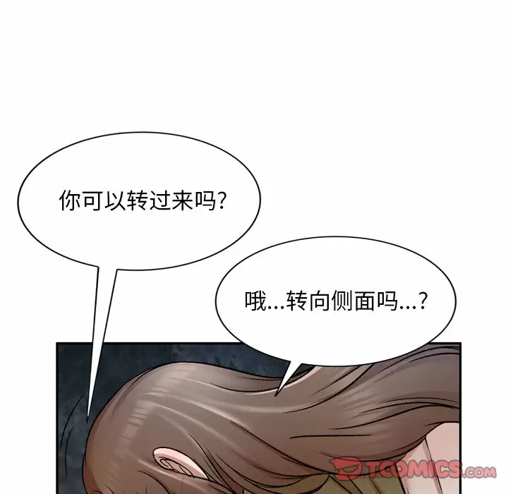 [韩国漫画] 小夫妻的返乡生活 乱伦,熟女人妻,巨乳大奶,不伦#[138P]-51