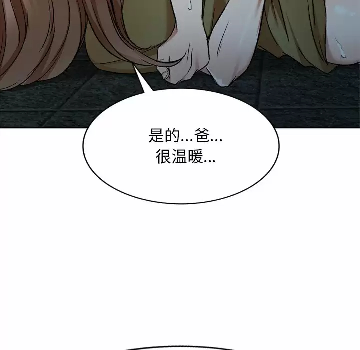 [韩国漫画] 小夫妻的返乡生活 乱伦,熟女人妻,巨乳大奶,不伦#[138P]-58