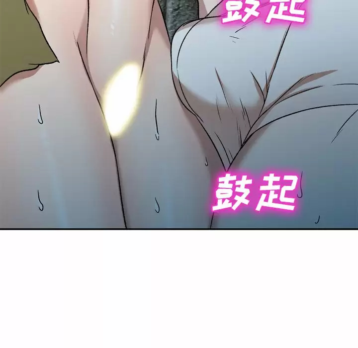 [韩国漫画] 小夫妻的返乡生活 乱伦,熟女人妻,巨乳大奶,不伦#[138P]-64