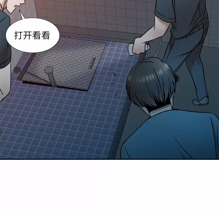 [韩国漫画] 小夫妻的返乡生活 乱伦,熟女人妻,巨乳大奶,不伦#[138P]-77