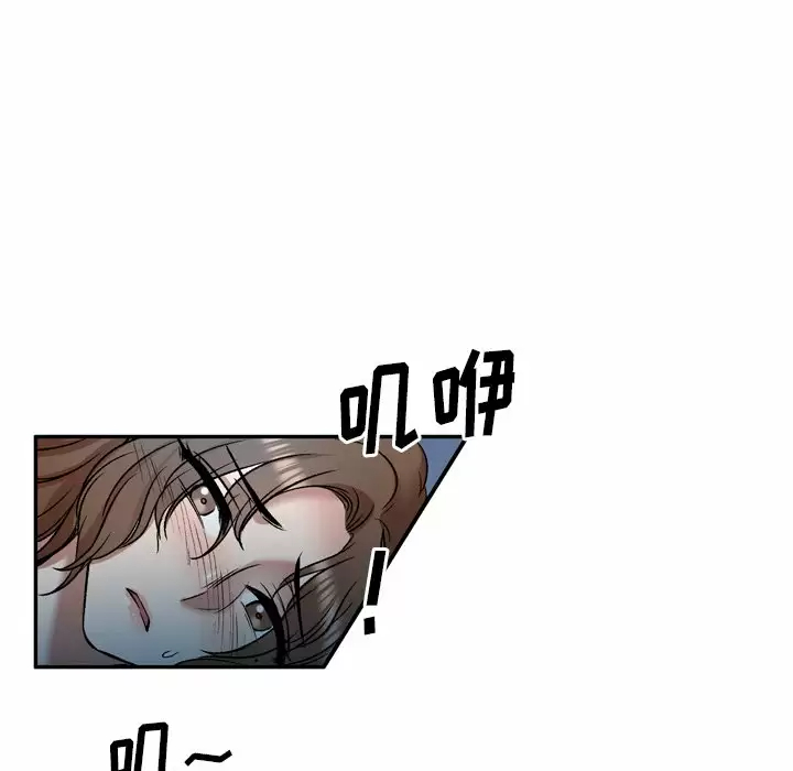 [韩国漫画] 小夫妻的返乡生活 乱伦,熟女人妻,巨乳大奶,不伦#[138P]-78