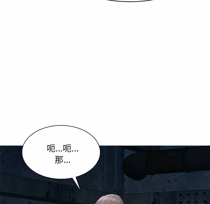 [韩国漫画] 小夫妻的返乡生活 乱伦,熟女人妻,巨乳大奶,不伦#[138P]-8