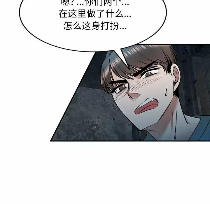 [韩国漫画] 小夫妻的返乡生活 乱伦,熟女人妻,巨乳大奶,不伦#[138P]-93