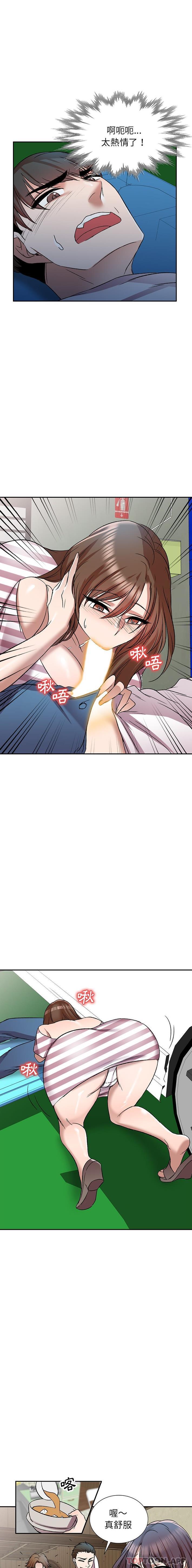 [韩国漫画] 小夫妻的返乡生活 乱伦,熟女人妻,巨乳大奶,不伦#[16P]-11