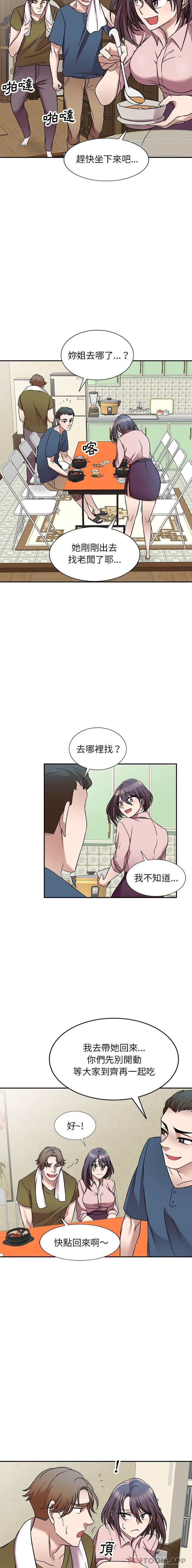 [韩国漫画] 小夫妻的返乡生活 乱伦,熟女人妻,巨乳大奶,不伦#[16P]-12