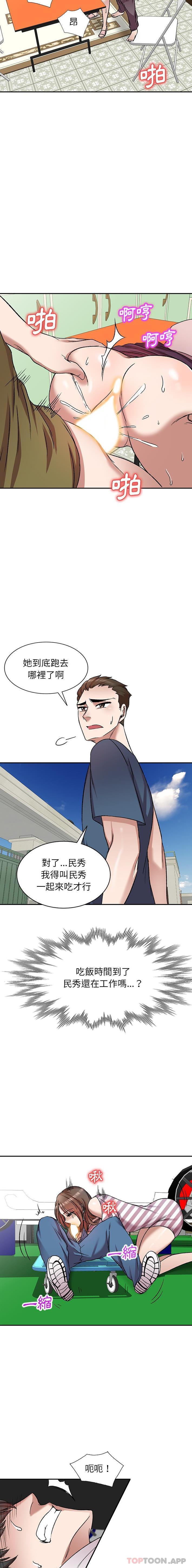 [韩国漫画] 小夫妻的返乡生活 乱伦,熟女人妻,巨乳大奶,不伦#[16P]-15