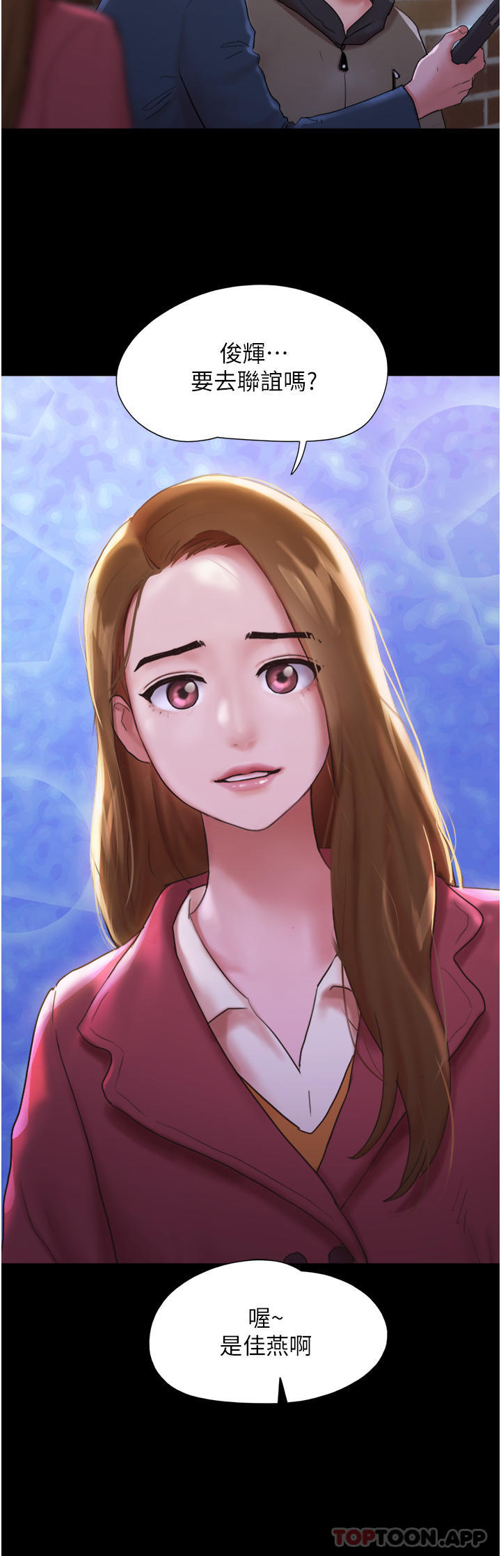 [韩国漫画] 我的兵变女友 剧情,熟女人妻#[58P]-16