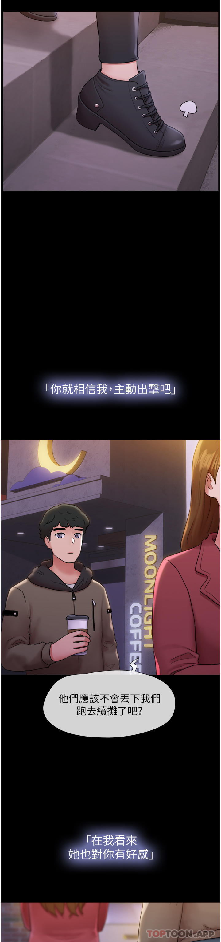 [韩国漫画] 我的兵变女友 剧情,熟女人妻#[58P]-26