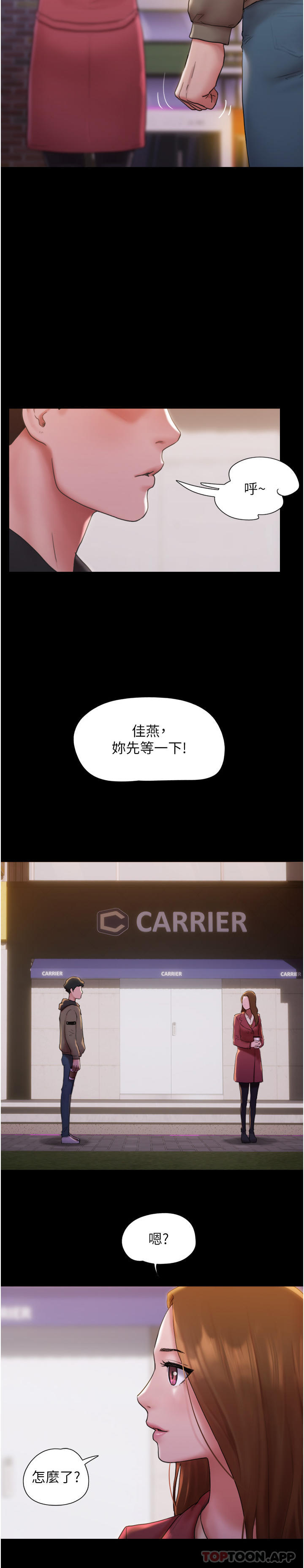 [韩国漫画] 我的兵变女友 剧情,熟女人妻#[58P]-27