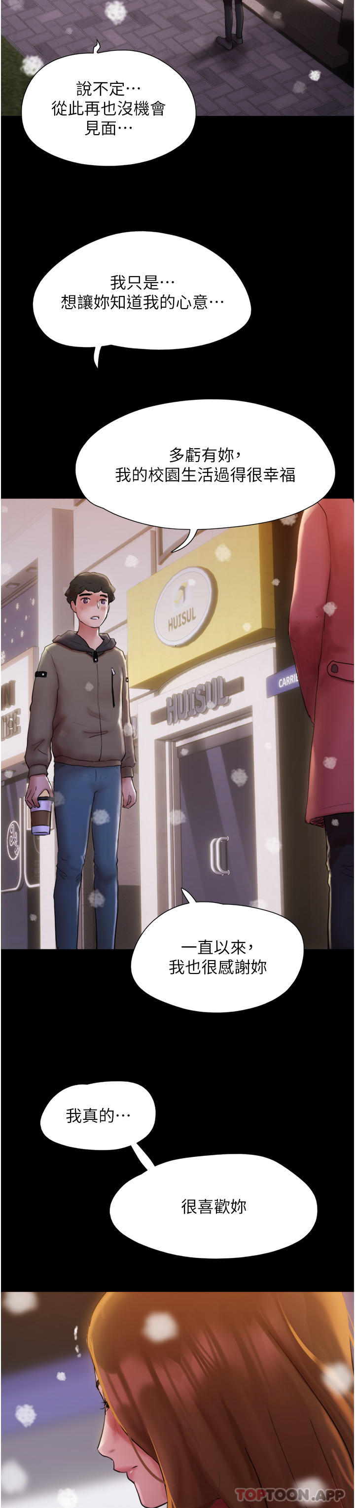 [韩国漫画] 我的兵变女友 剧情,熟女人妻#[58P]-29