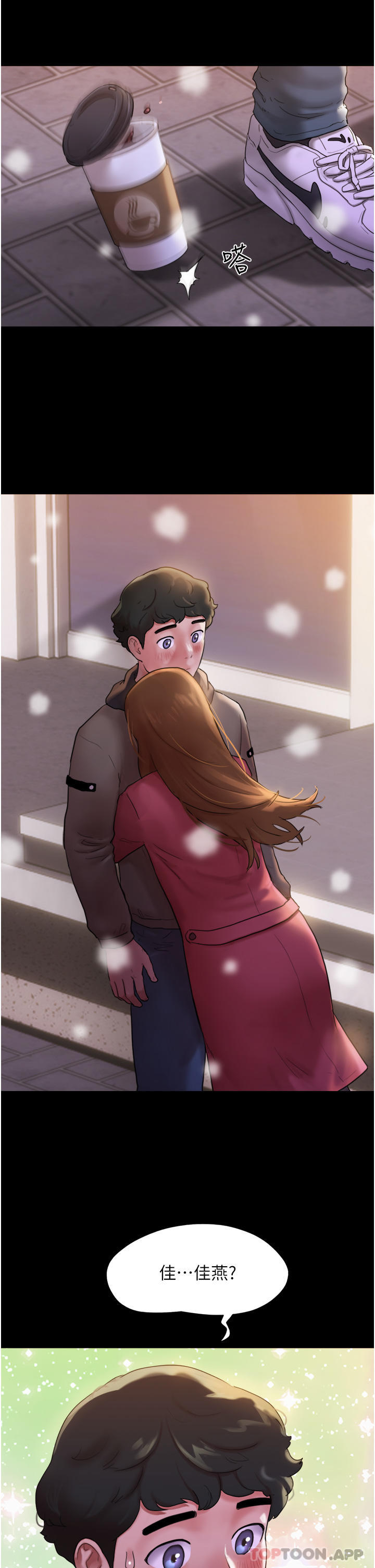 [韩国漫画] 我的兵变女友 剧情,熟女人妻#[58P]-31