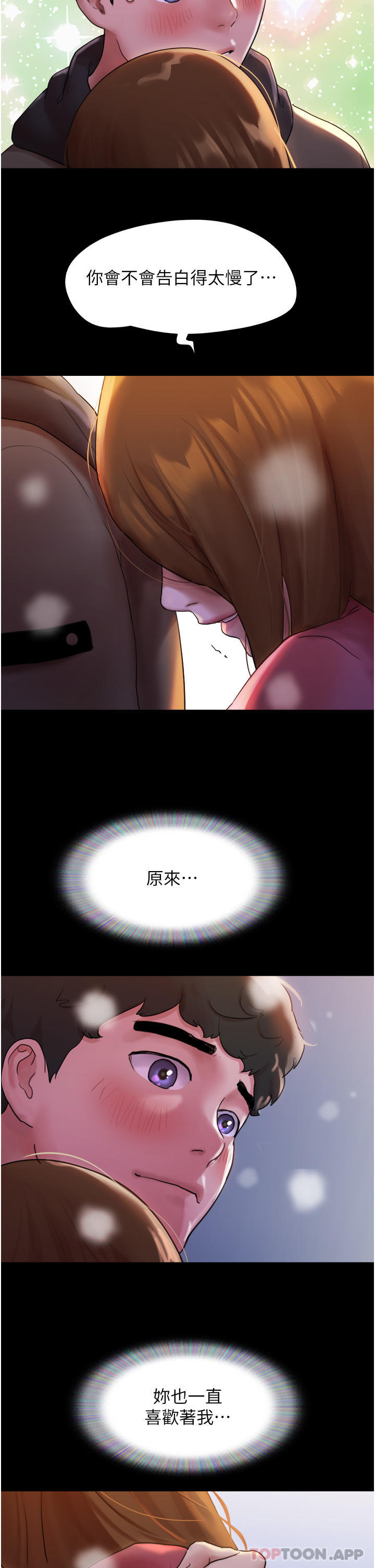 [韩国漫画] 我的兵变女友 剧情,熟女人妻#[58P]-32