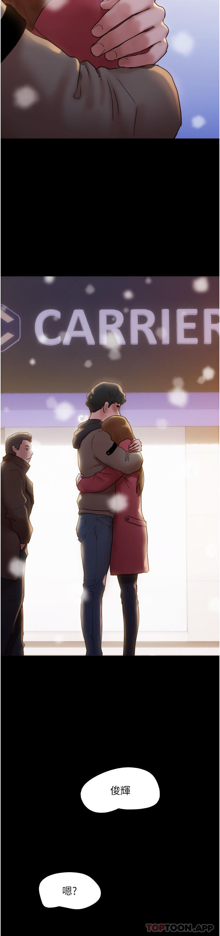 [韩国漫画] 我的兵变女友 剧情,熟女人妻#[58P]-33