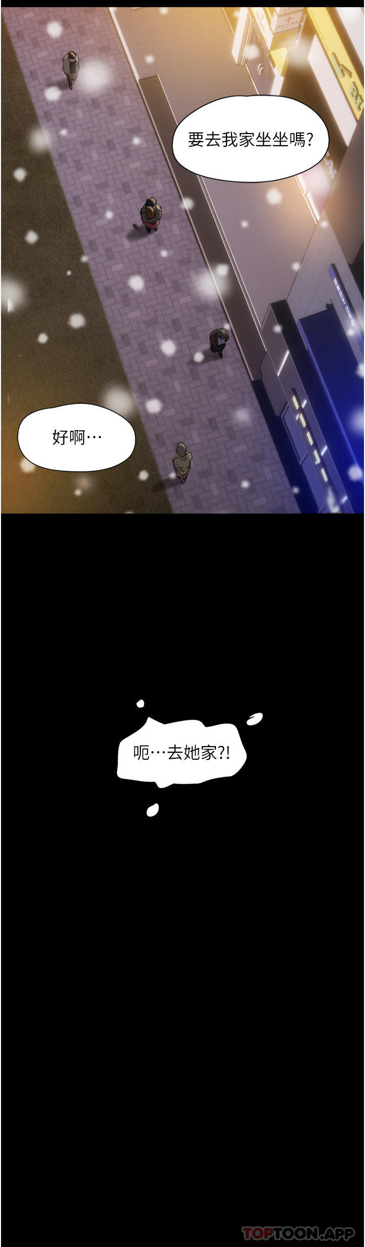 [韩国漫画] 我的兵变女友 剧情,熟女人妻#[58P]-34