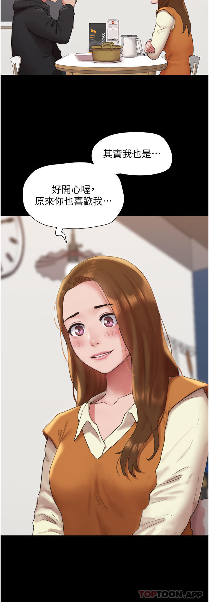 [韩国漫画] 我的兵变女友 剧情,熟女人妻#[58P]-38