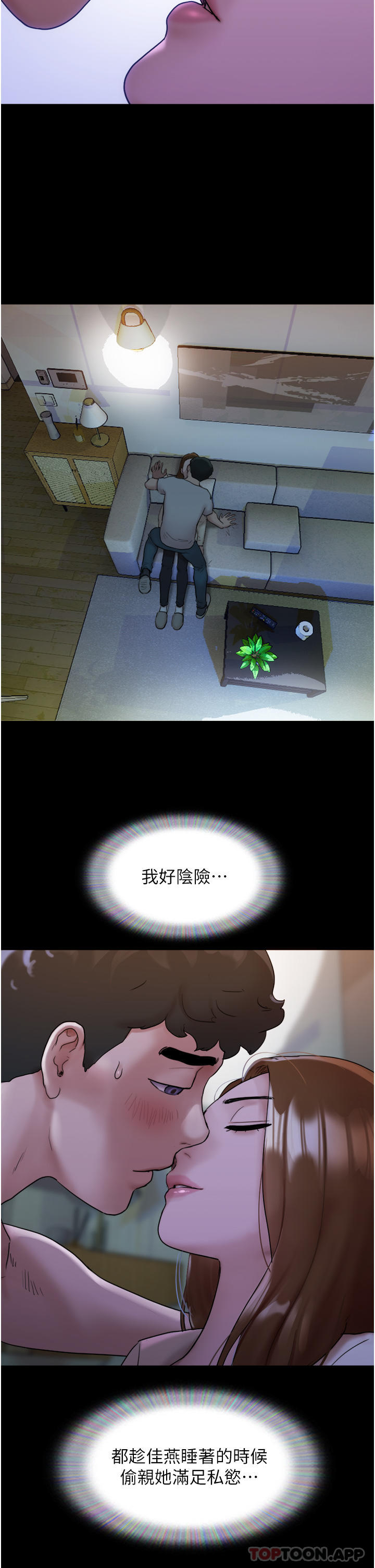 [韩国漫画] 我的兵变女友 剧情,熟女人妻#[58P]-44