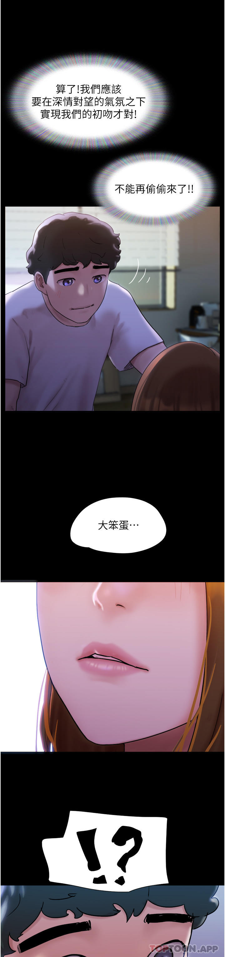 [韩国漫画] 我的兵变女友 剧情,熟女人妻#[58P]-45