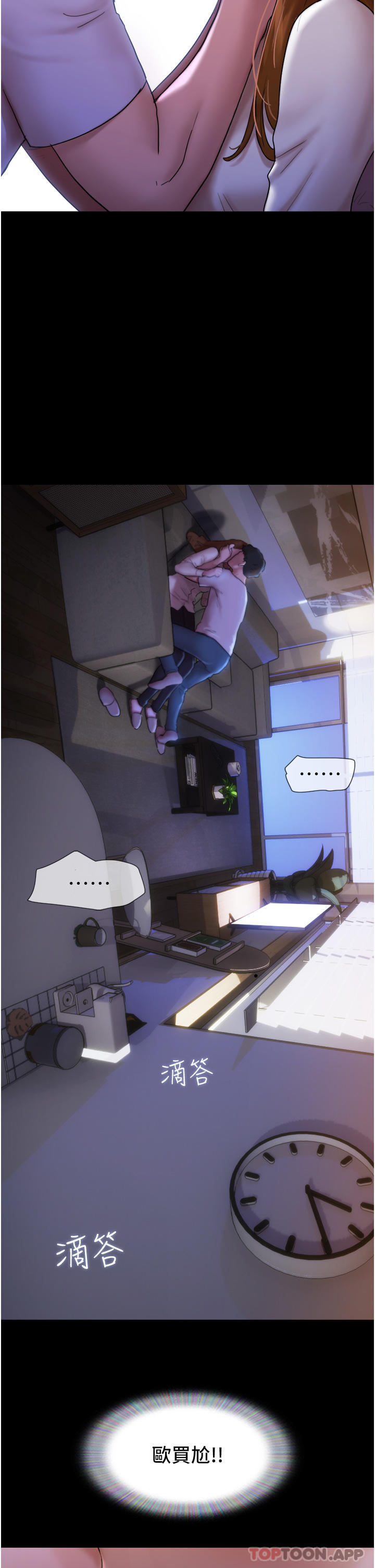 [韩国漫画] 我的兵变女友 剧情,熟女人妻#[58P]-48