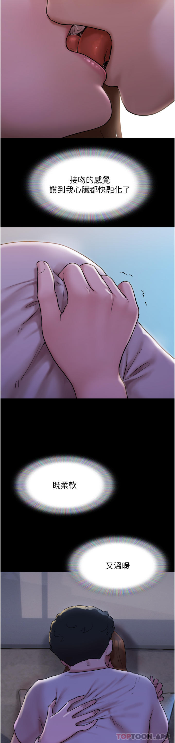 [韩国漫画] 我的兵变女友 剧情,熟女人妻#[58P]-49