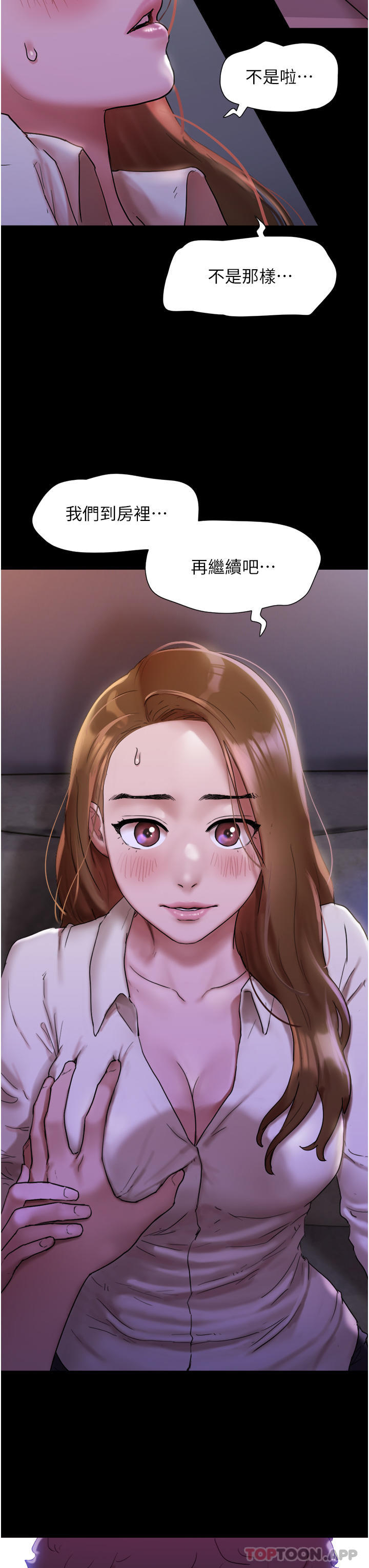 [韩国漫画] 我的兵变女友 剧情,熟女人妻#[58P]-53