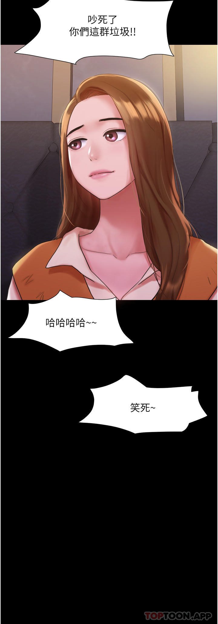 [韩国漫画] 我的兵变女友 剧情,熟女人妻#[58P]-7