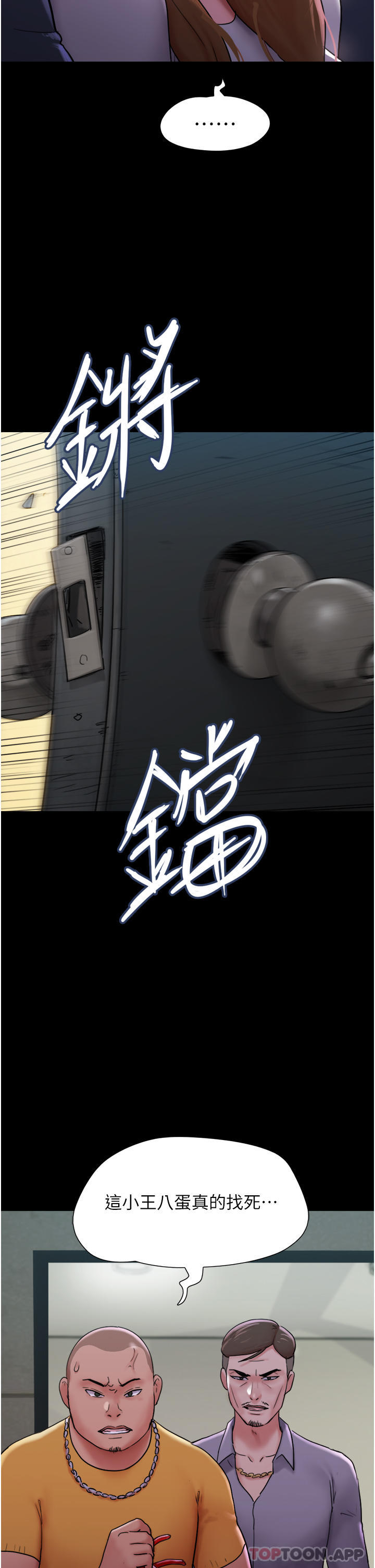 [韩国漫画] 我的兵变女友 剧情,熟女人妻#[48P]-14