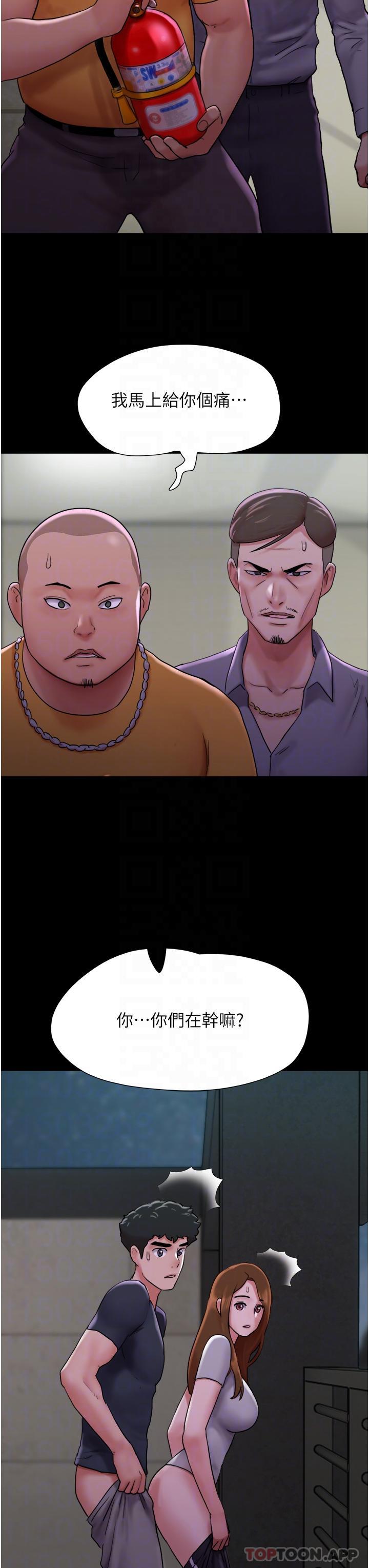 [韩国漫画] 我的兵变女友 剧情,熟女人妻#[48P]-15