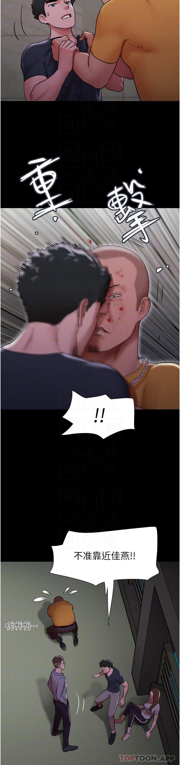 [韩国漫画] 我的兵变女友 剧情,熟女人妻#[48P]-19