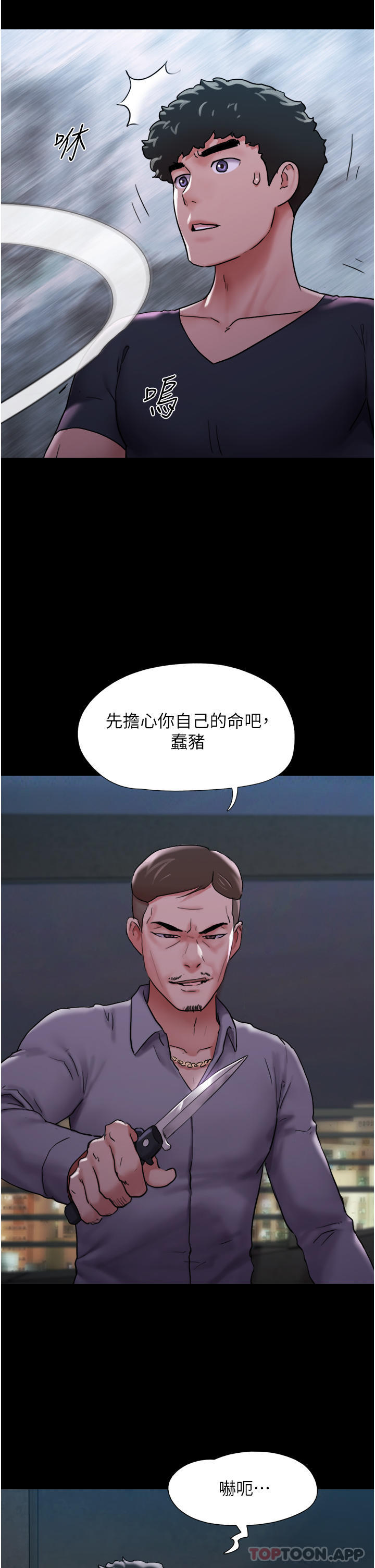 [韩国漫画] 我的兵变女友 剧情,熟女人妻#[48P]-21