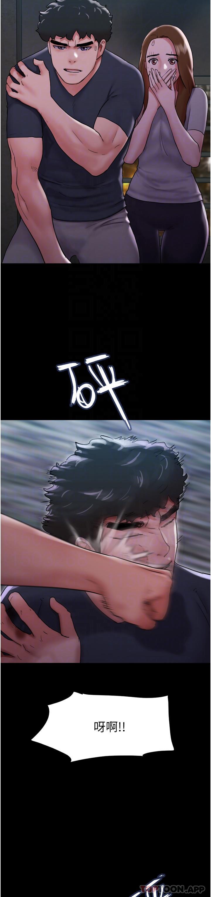 [韩国漫画] 我的兵变女友 剧情,熟女人妻#[48P]-22