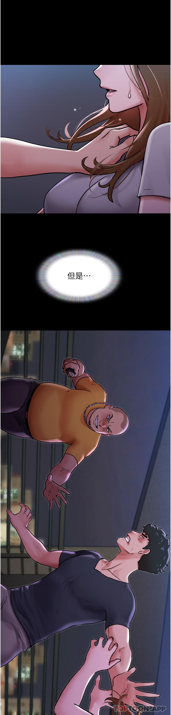 [韩国漫画] 我的兵变女友 剧情,熟女人妻#[48P]-35