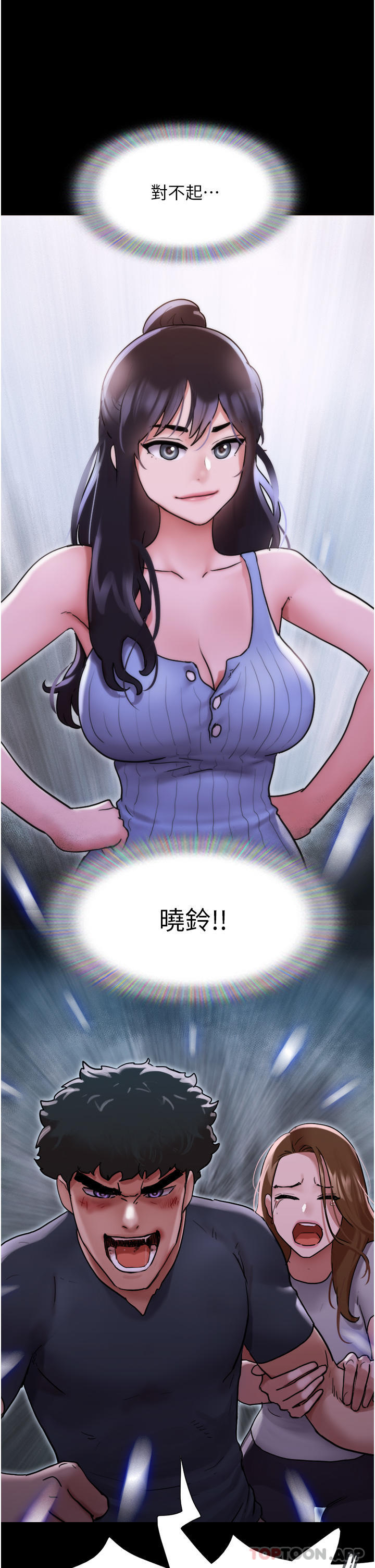 [韩国漫画] 我的兵变女友 剧情,熟女人妻#[48P]-38