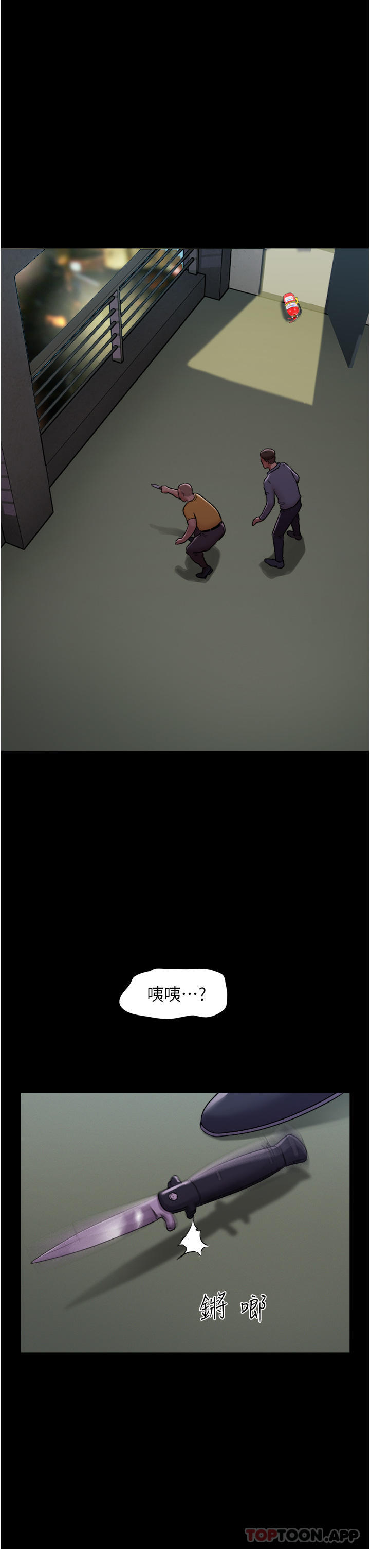 [韩国漫画] 我的兵变女友 剧情,熟女人妻#[48P]-41