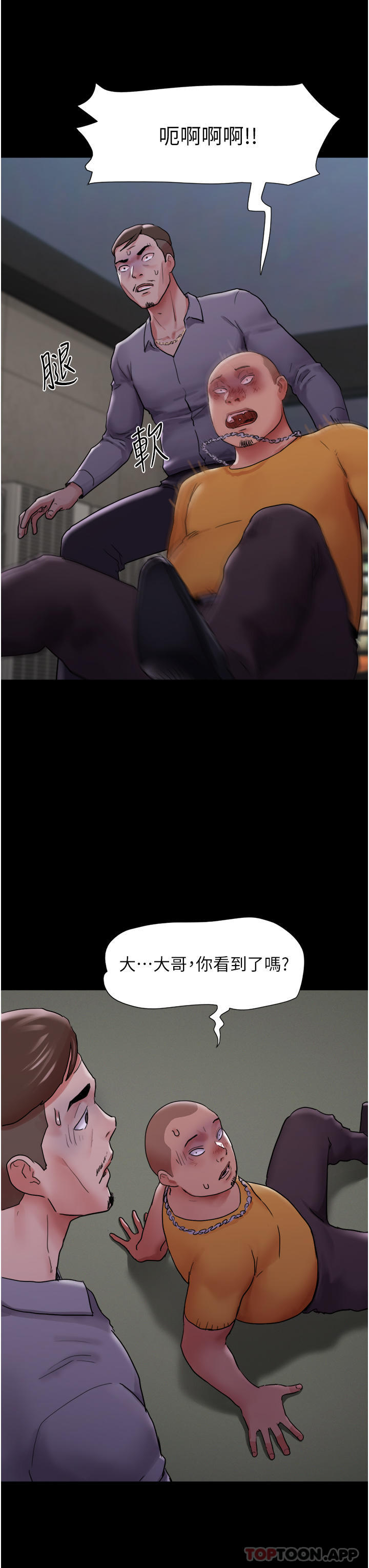 [韩国漫画] 我的兵变女友 剧情,熟女人妻#[48P]-42