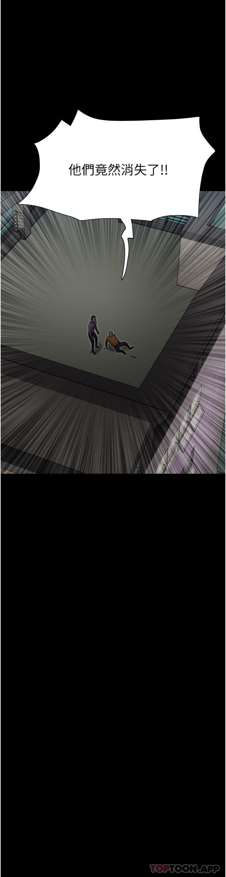 [韩国漫画] 我的兵变女友 剧情,熟女人妻#[48P]-43