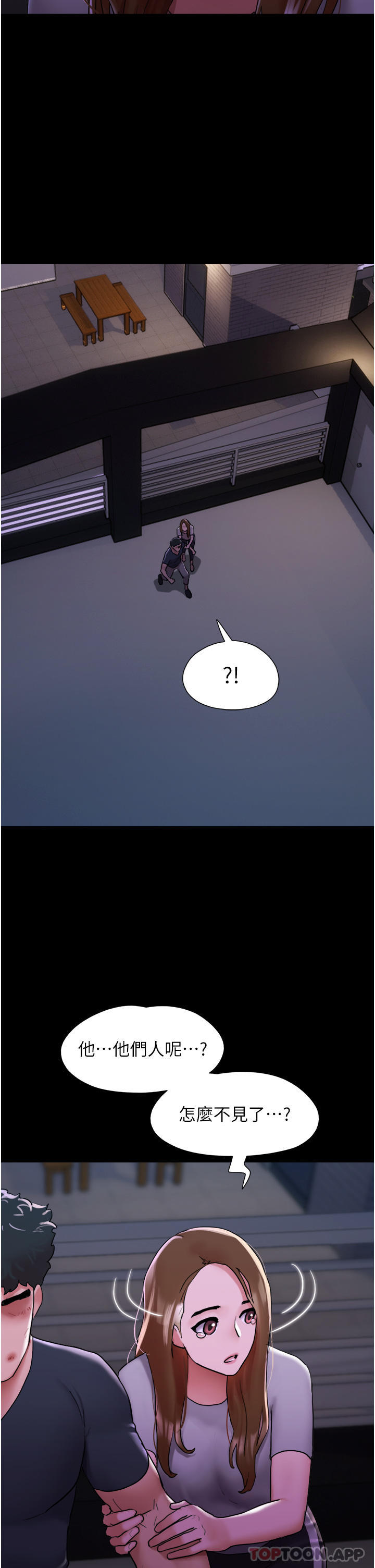 [韩国漫画] 我的兵变女友 剧情,熟女人妻#[48P]-45