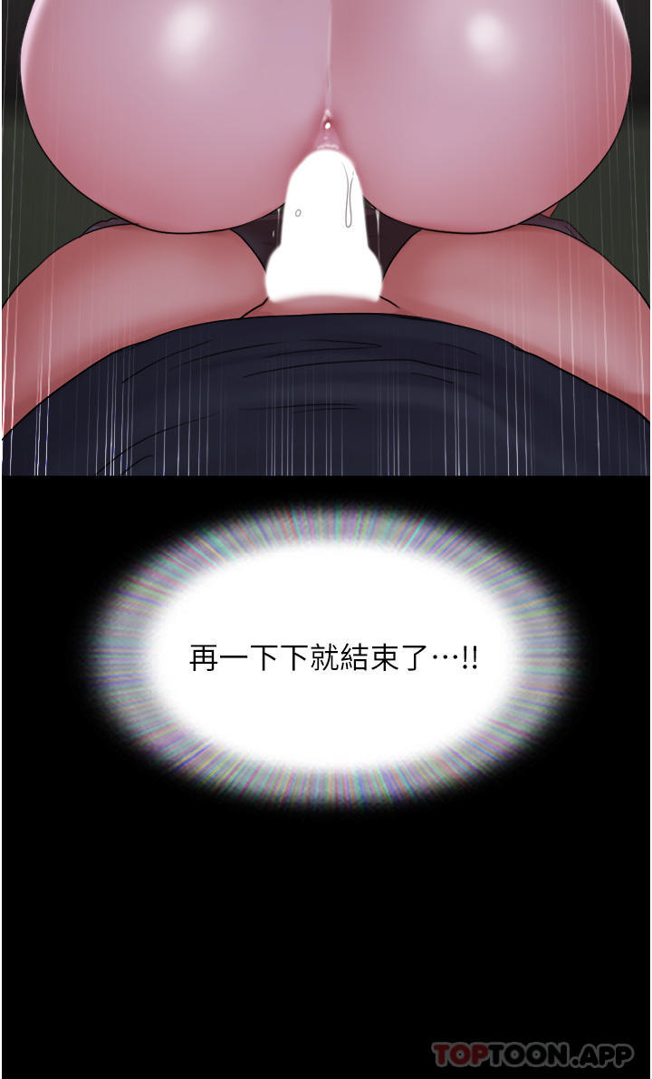 [韩国漫画] 我的兵变女友 剧情,熟女人妻#[48P]-9