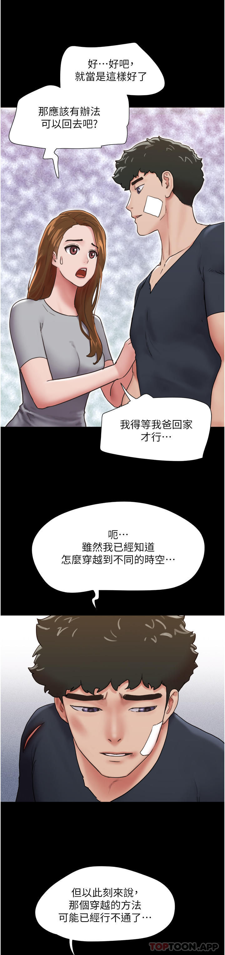 [韩国漫画] 我的兵变女友 剧情,熟女人妻#[44P]-11