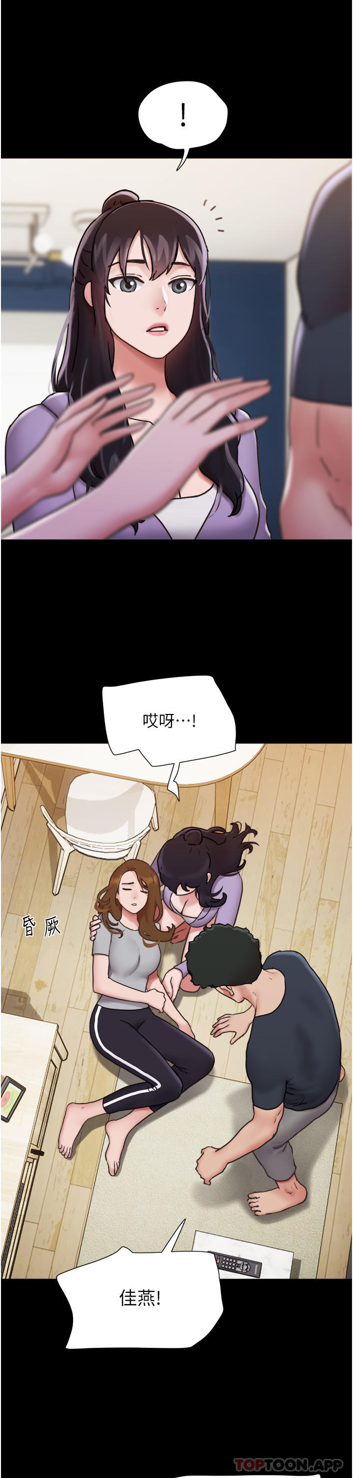 [韩国漫画] 我的兵变女友 剧情,熟女人妻#[44P]-13